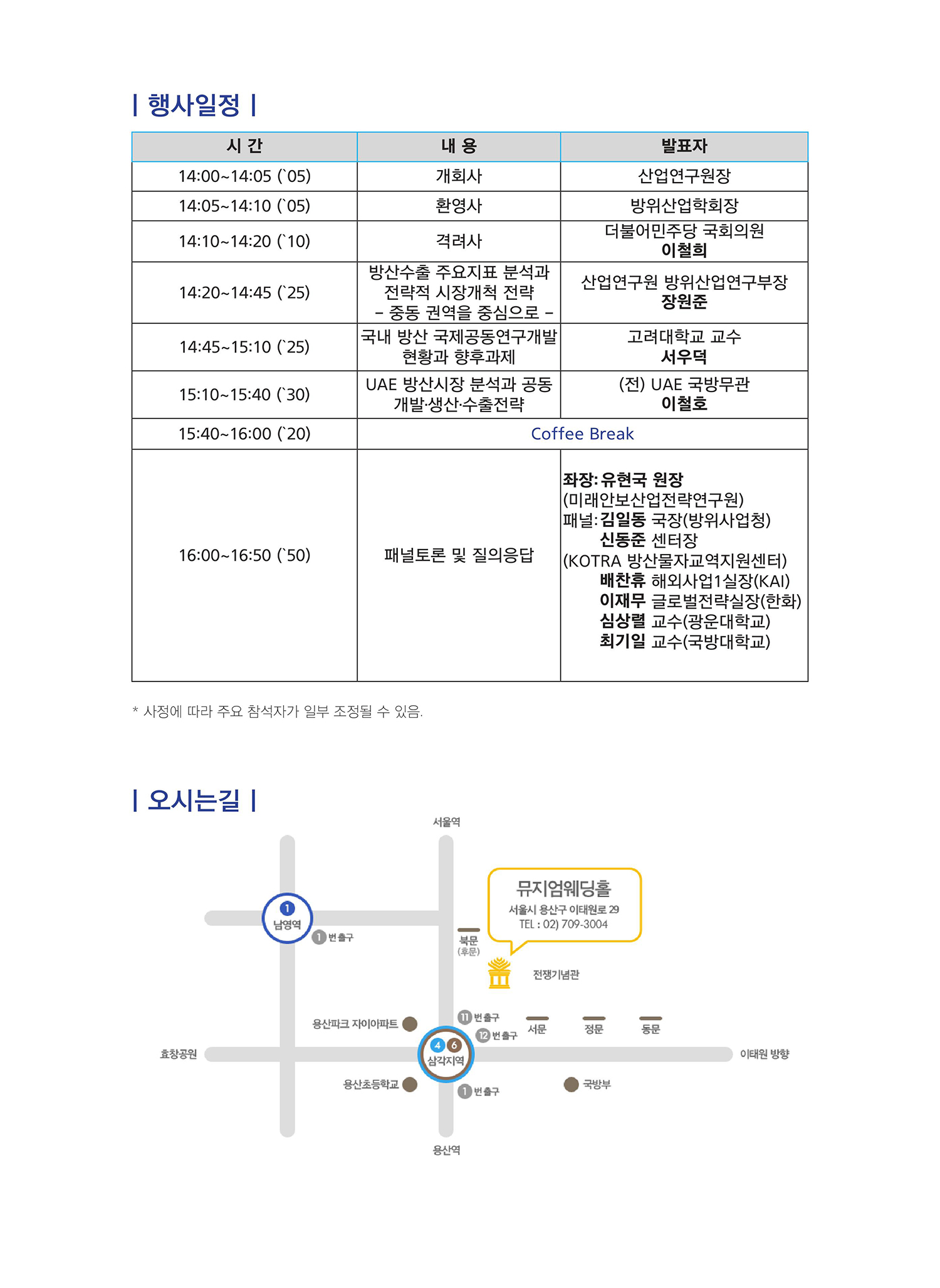 무료 슬롯 게임