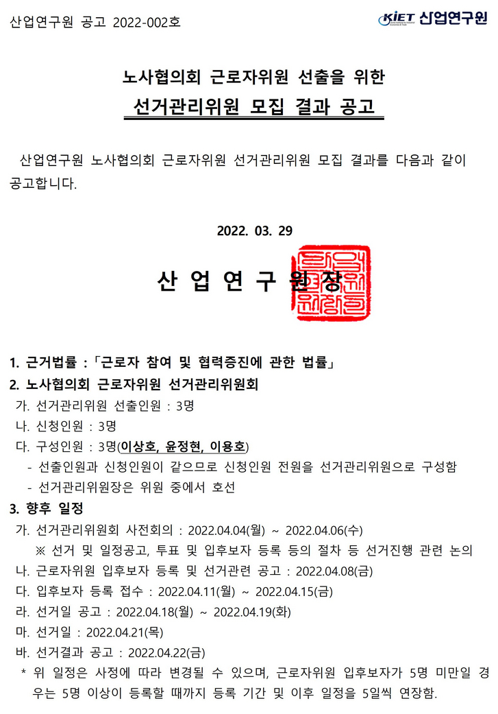 메가 슬롯