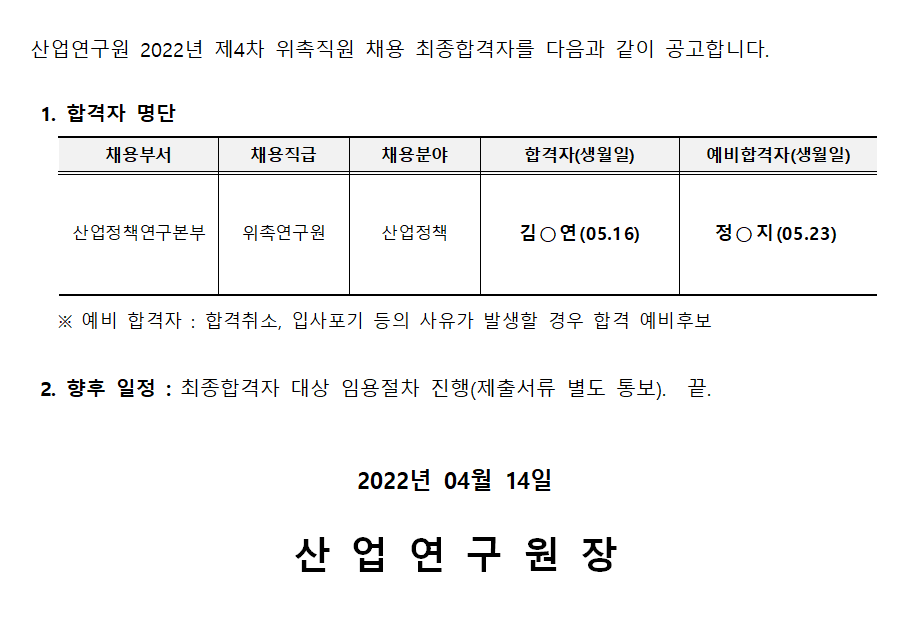 온라인 슬롯