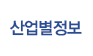 피망 슬롯