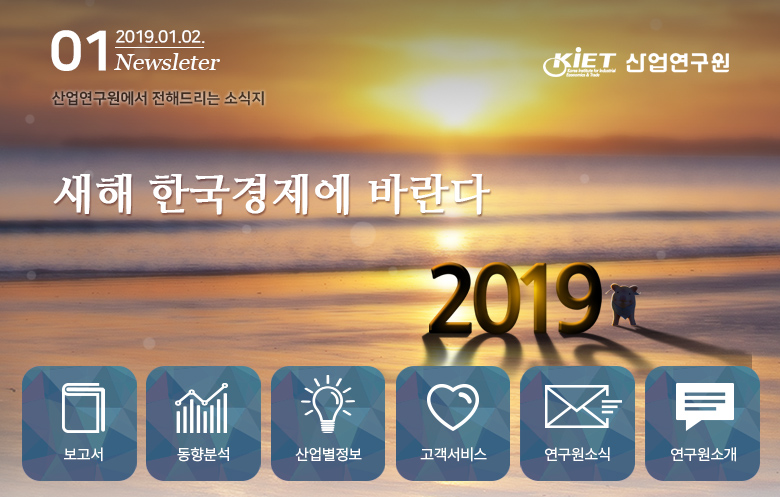 피망 슬롯연구원 뉴스레터 헤더