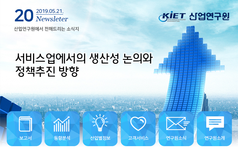 피망 슬롯연구원 뉴스레터 헤더