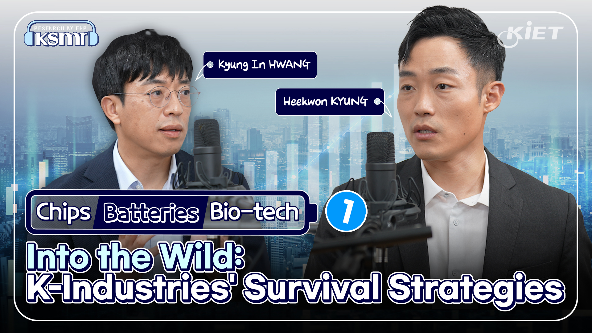 영상보고서_(Chips/Batteries/Bio-tech)  Into the Wild: K-Industries‘ Survival Strategies -1-