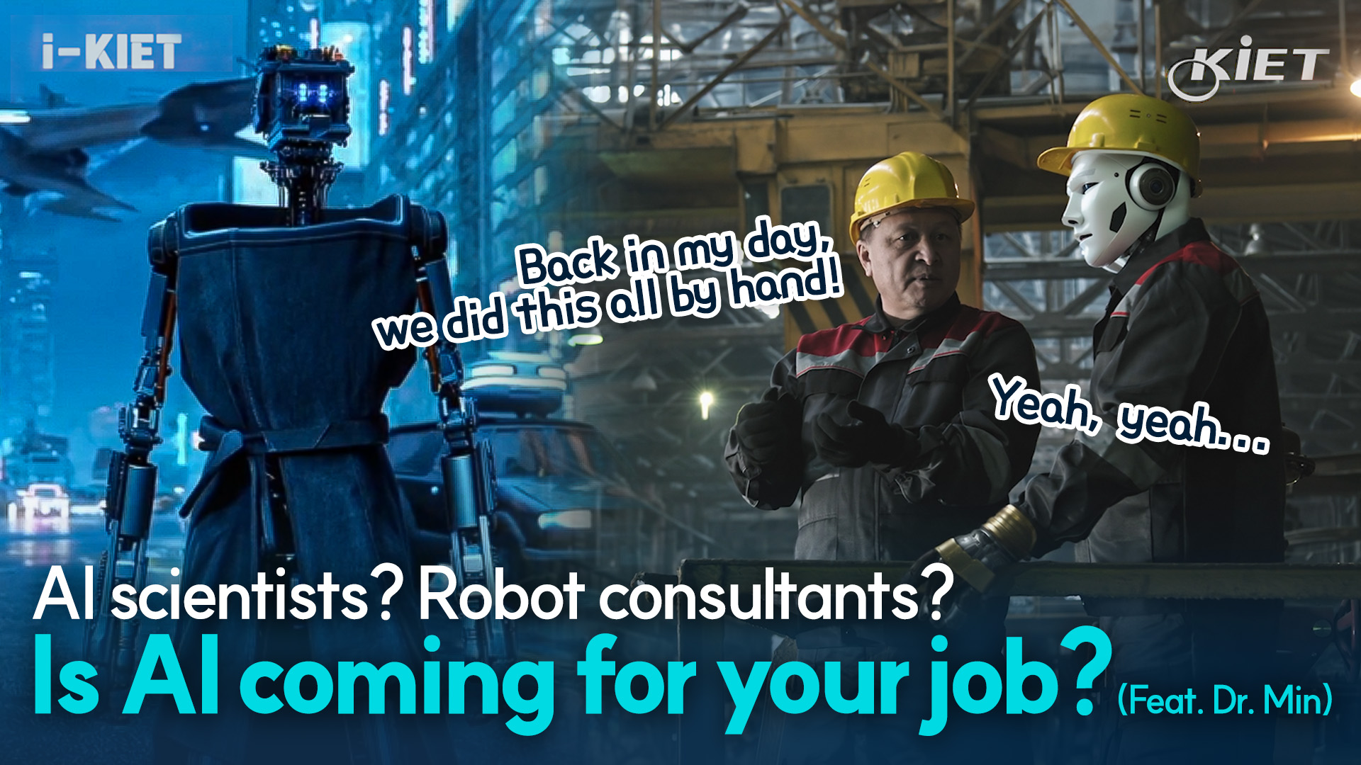 영상보고서_AI scientists? Robot consultants?  Is AI coming for your job?