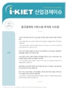 표지
