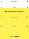 표지