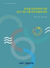 표지