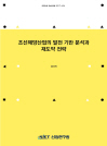 표지