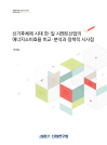 표지