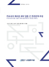 표지