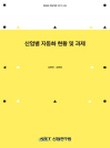 표지
