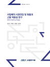 표지