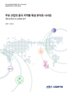 표지