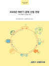 표지