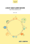 표지