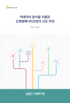 표지