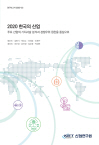 표지
