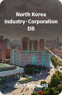 KIET North Korea Industrial Corporation DB