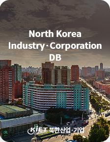 KIET North Korea Industrial Corporation DB