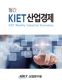 월간 KIET 산업경제