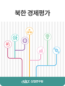 정책자료