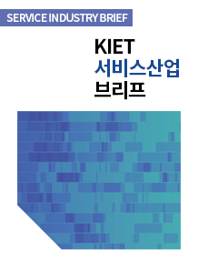 산업동향 브리프