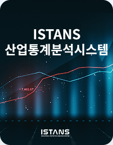 배너_산업 통계분석 시스템