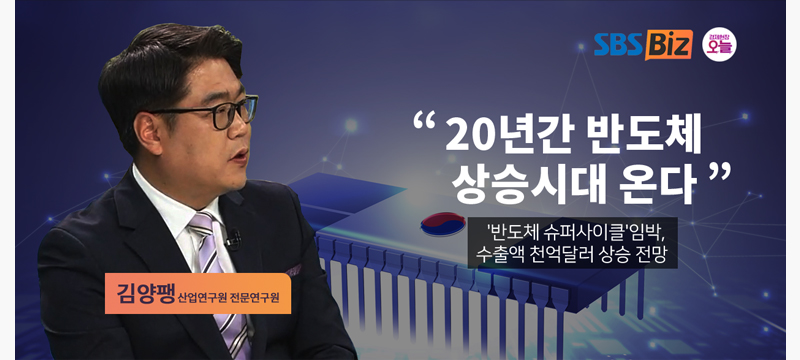 인터뷰 영상