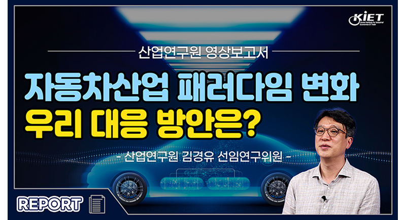 영상자료