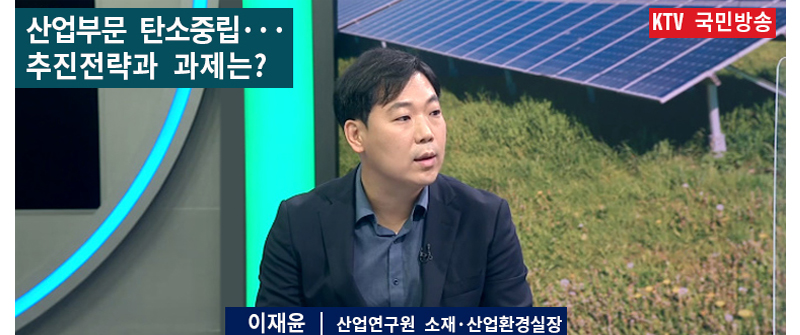 인터뷰