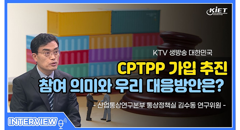 [KTV]  생방송 대한민국