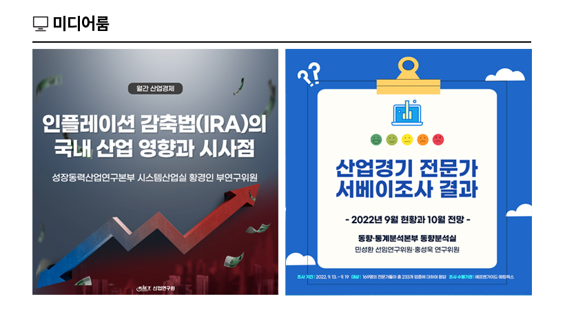 KIET 멀티미디어 자료