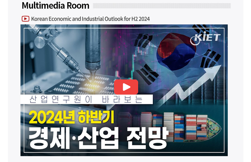 KIET Multimedia Room