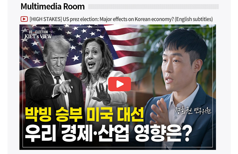 KIET Multimedia Room
