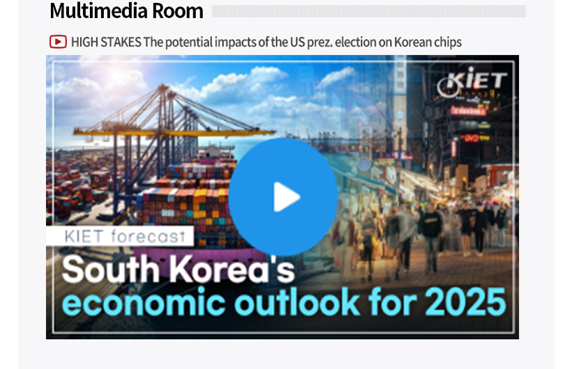 KIET Multimedia Room