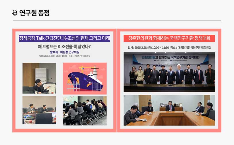 KIET 공지사항