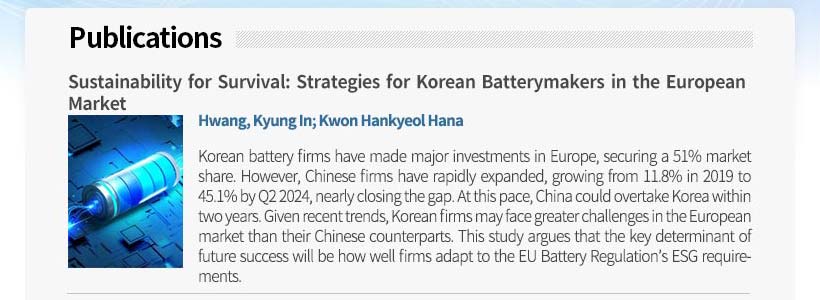 KIET Reports