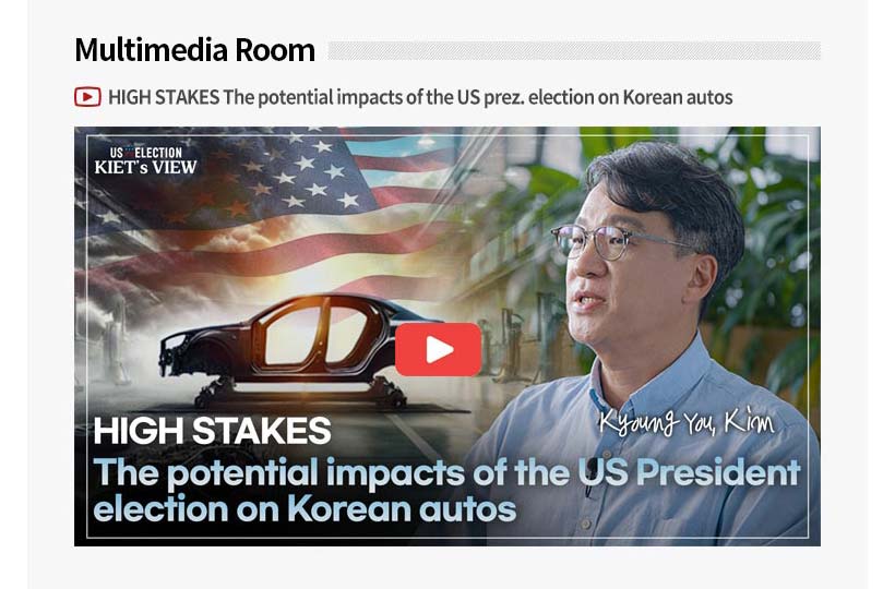 KIET Multimedia Room