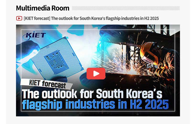 KIET Multimedia Room