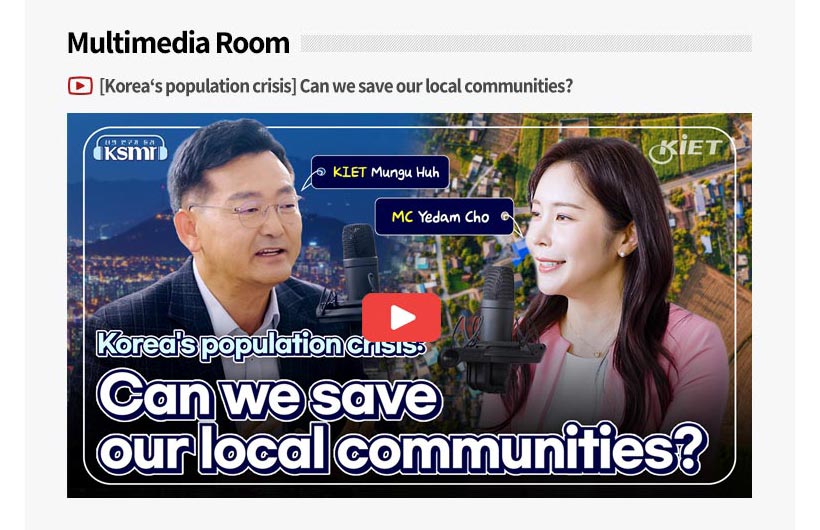 KIET Multimedia Room