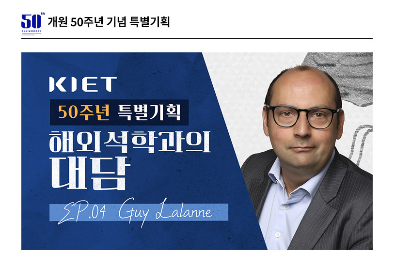 KIET 멀티미디어 자료