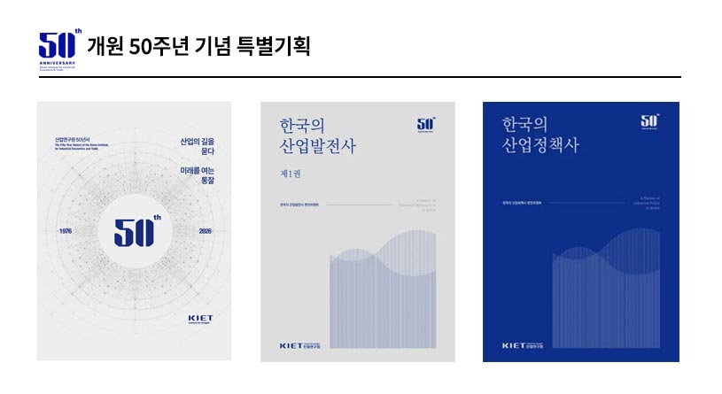 KIET 멀티미디어 자료