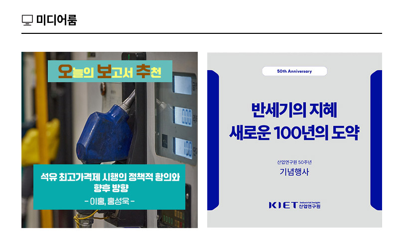 KIET 멀티미디어