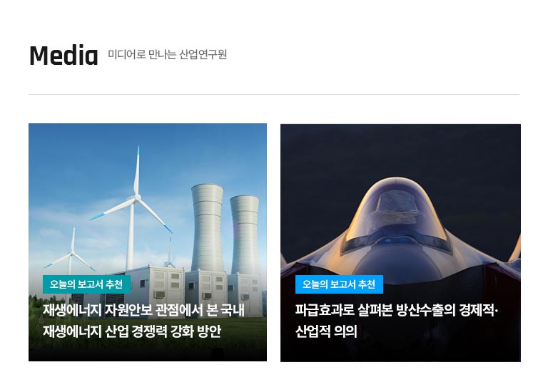 KIET 멀티미디어