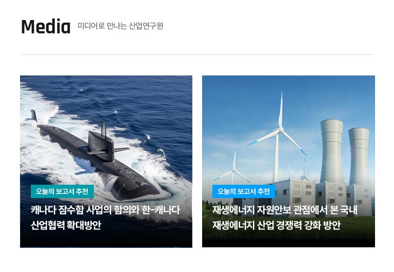 KIET 멀티미디어