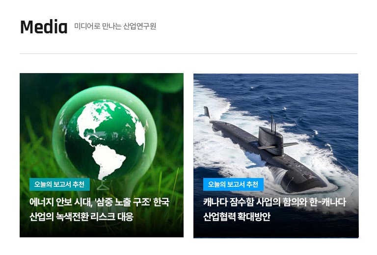 KIET 멀티미디어