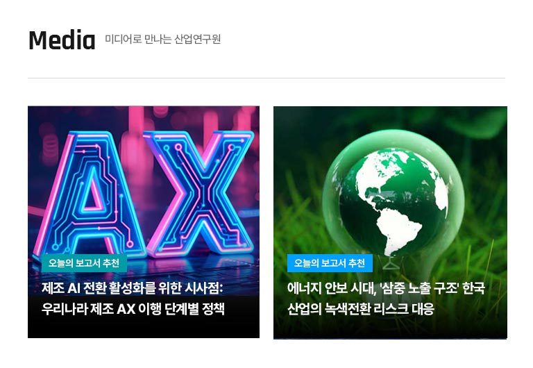 KIET 멀티미디어