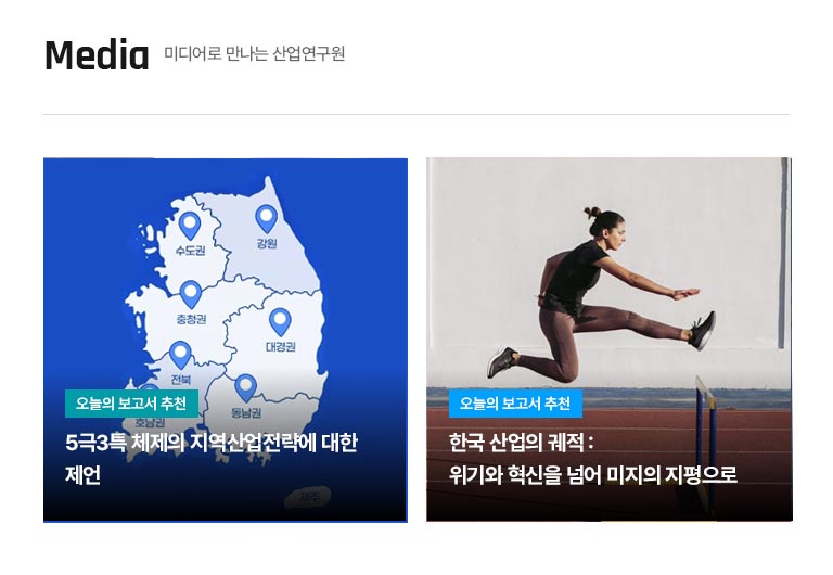 KIET 멀티미디어