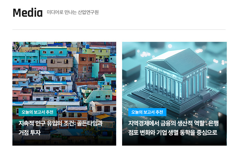 KIET 멀티미디어