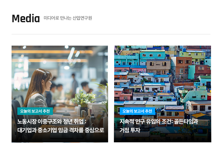 KIET 멀티미디어